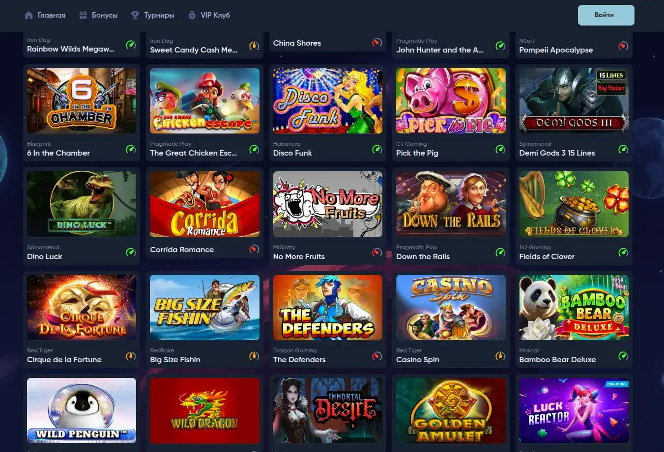 Бонусы и акции в казино Вулкан Чемпион