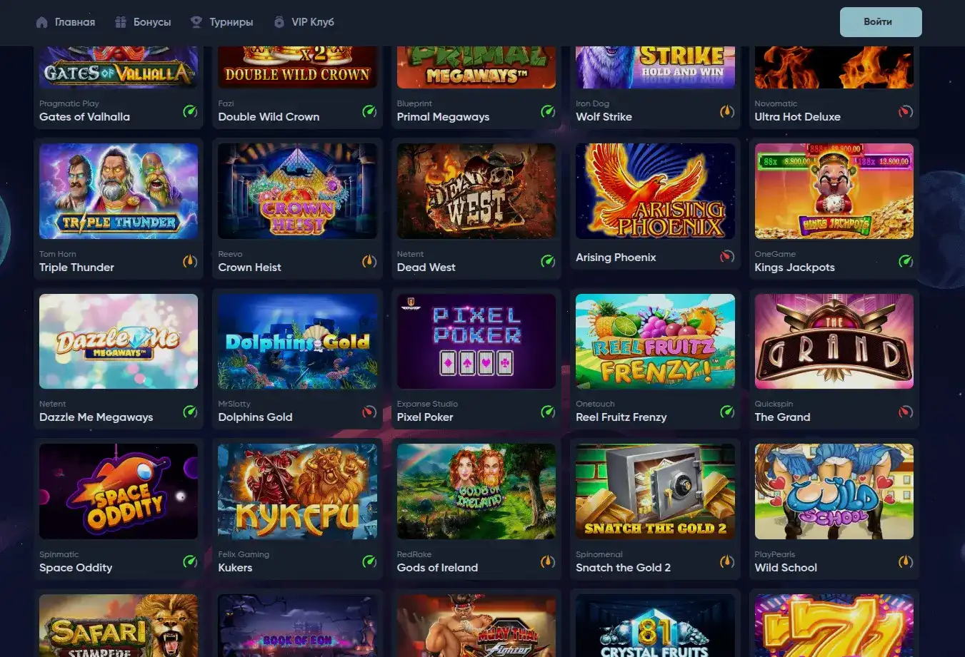 Уникальные флип-раунды в играх